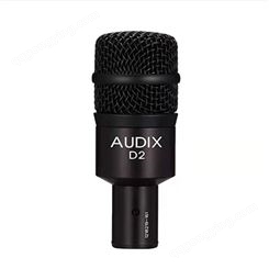 Audix DP7 乐器话筒套装 专业录音/现场演出麦克风