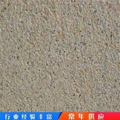 山东供应 广场公园石板材 芝麻灰花岗岩石板材 人行道地面石板材