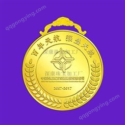 北京定做纯 定制黄金 纪念金章公司周年纪念币 定做金银礼品黄金工艺品 深康珠宝