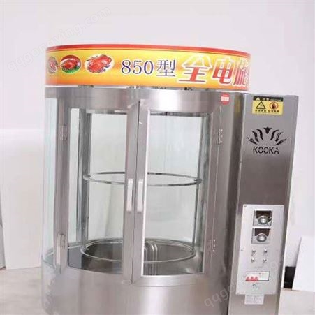 鑫恒佳KOOKA850型电烤鸭炉 旋转式380v烤鸭炉供应