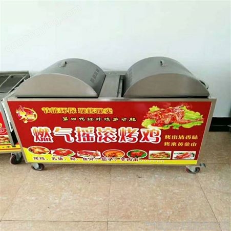 供应商用流动三轮车式摇滚烤鸡炉 鑫恒佳-4排6排带风机烤鸡腿箱