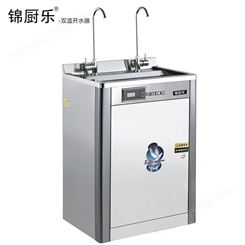 锦厨乐 幼儿园学校商用双温直饮开水器 18升四级过滤净化烧开水机