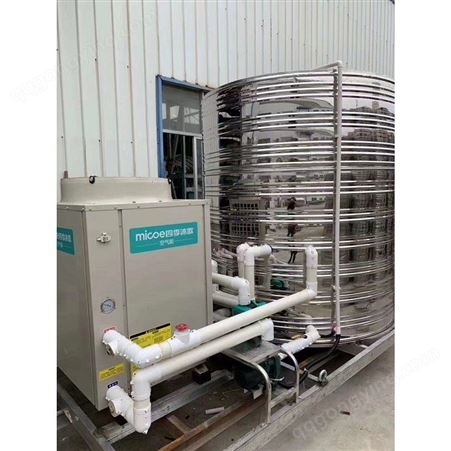商用空气能热水器 空气能热水器定制 空气能热水系统供应安装