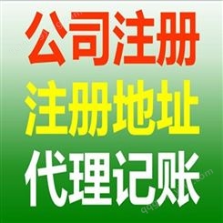 郑州金水区财务外包-郑州蕴博财务-欢迎来电
