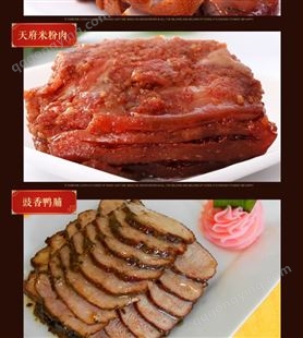 老北京酱肉（支持一件代发）  春节礼盒 送礼