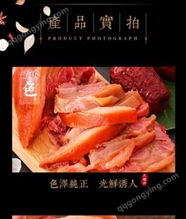 八瑞祥红枣煨肘-老北京酱肘子 春节年货 批发团购