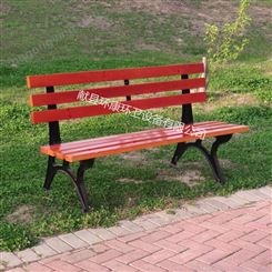 定制批发 环康公园椅 户外休闲实木长椅子 塑木公共座椅园林庭院凳 铁艺铸铝可定制