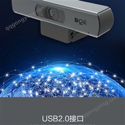 BOE 会议一体机 4K高清摄像头 商务视频 USB全向麦克风 降噪广角