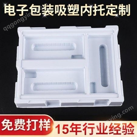 PVC吸塑盒 PET糕点盒 生鲜托盘 PET透明吸塑包装盒 规格齐全 可按需定制