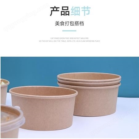 一次性牛皮纸碗整箱 清清洋 滨州牛皮纸沙拉碗盖厂家