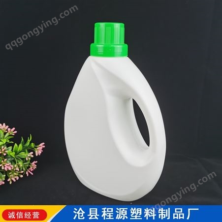 塑料洗衣液瓶 洗衣液包装瓶 洗衣液瓶报价 程源供应