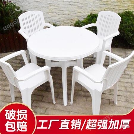 昆明恒丰厂家塑料桌圆形塑料折叠户外桌椅 折叠桌报价