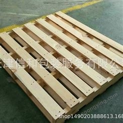 厂家提供实木木托盘 松木木托盘 木托盘批发 订购