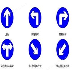 交通警示标牌 标识牌厂 标志杆厂 重庆标牌厂 重庆交通标牌厂