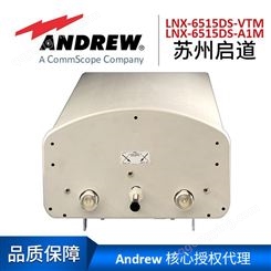 Andrew安德鲁天线LNX-6515DS-VTM |  LNX-6515DS-A1M