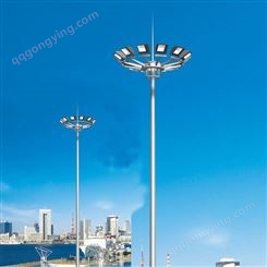 大量供应20米高杆灯 各种场所高杆灯厂家批发 路灯