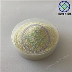 【耐高温】通化塑料荧光增白剂OB-1工厂批发