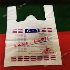 可印logo二维码购物袋 购物袋包 成都三星塑料包装 环保购物袋生产企业