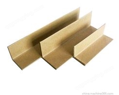 纸护角防撞护角纸箱打包护角型纸护角条定制