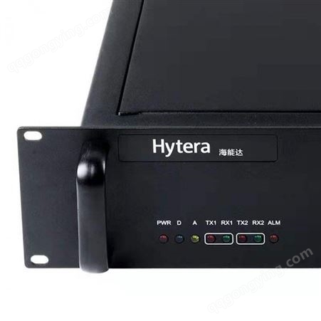 海能达（Hytera）RD620S 数字中继台  数模两用 支持IP互联 商场酒店物业仓储基站台