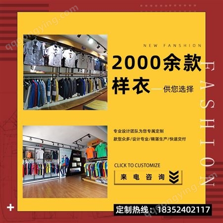 上海工作服 品牌鹰诺达工厂定制夏季短袖工作服 现货批发