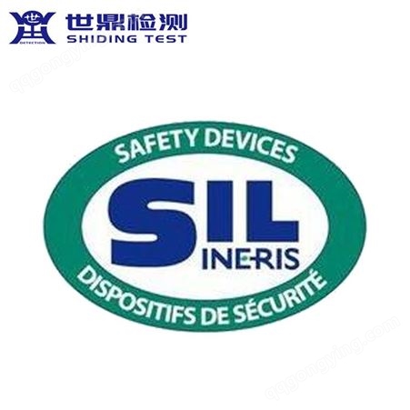 热电偶办理sil2认证SIL认证等级确定和验证