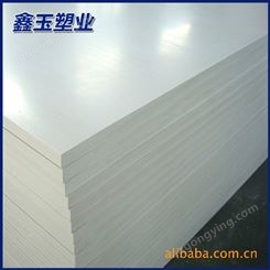 pvc板厂家供应高品质pvc板 优质米白pvc板  浅灰PVC硬板