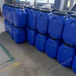 天津50kg塑料桶厂家批发 PE吹塑塑料桶50KG 庆诺生产