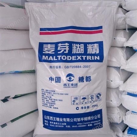西王麦芽糊精-填充剂-闪电发货-食品级高含量-原厂原包江苏宿迁华信
