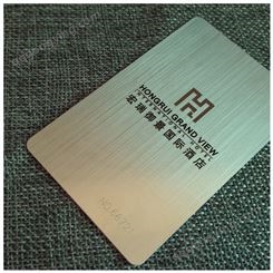 悦智 拉丝金卡 磁条PVC工艺卡 定制加工
