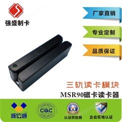 厂家直供MSR90S全三轨磁卡读卡器 USB磁卡刷卡模块