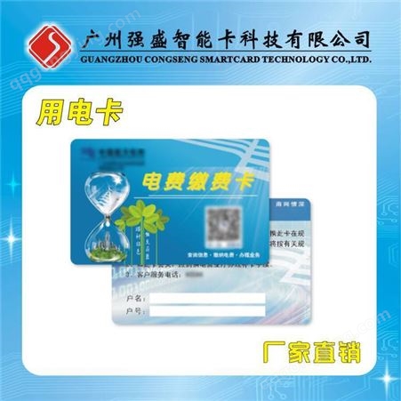RFID芯片直径18MM厚度1mm工业自动化圆形ID卡