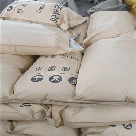 工业污水氨氮去除剂 荣茂 99%含量COD去除剂 25公斤袋装