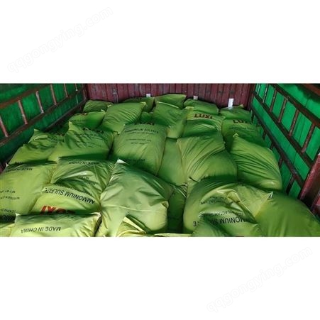 鲁西硫酸铵 肥田粉 农业级氮肥 全水溶肥 极速发货