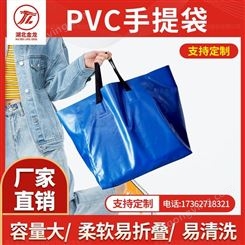 PVC手提袋定制购物袋定做订做手提包印LOGO加厚折叠环保袋礼品袋