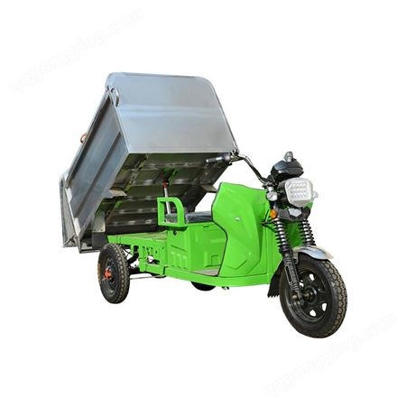 电动保洁三轮车 不锈钢环卫垃圾车 小型垃圾自卸车