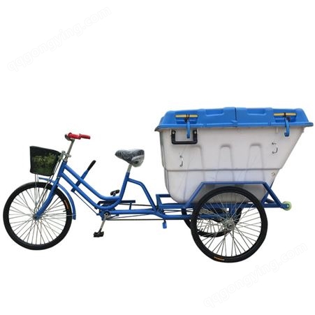 500L人力保洁三轮车 脚踏环卫车 清运垃圾车 可自卸