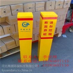 商祺厂家供应塑钢燃气标志桩 水泥燃气标志桩 杭州燃气标志桩