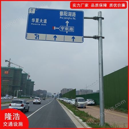 L型T型道路交通指示牌分道车牌指路牌标志杆 定制生产