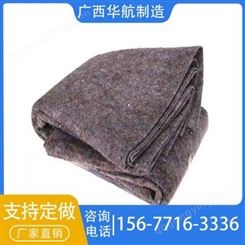 广西公路养护毯厂家  广西公路养护毯批发   广西公路养护毯价格  厂家价格直销