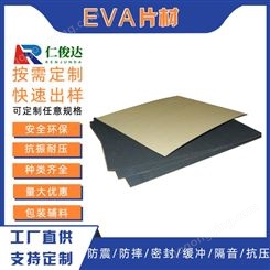 惠州厂家 单面背胶EVA卷材 双面涂胶片材 可定制背胶 特殊背胶