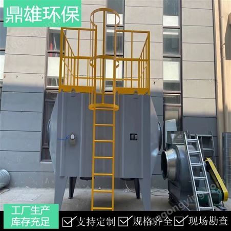 上海酸雾除尘设备安装 油雾除尘器 环保设备改造维护保养