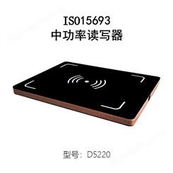 ISO15693中功率点餐智盘图书筹码盘点一体化台面结算读写器RFID