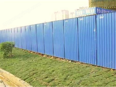 施工围挡 建筑工地安全防护彩钢围挡 小草绿色广告围墙 可定制