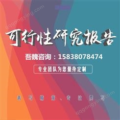 西安一站式投标书服务 专业制作团队行业覆盖广 吾魏咨询
