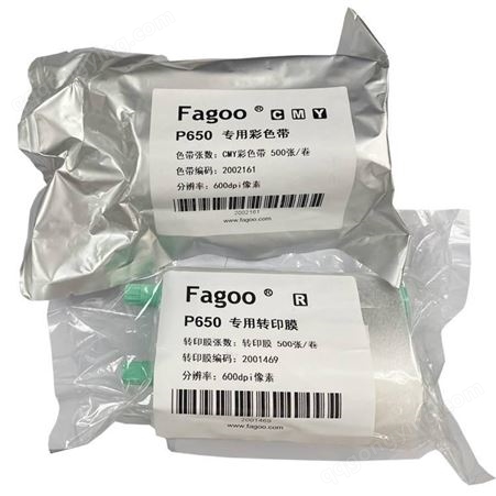 FAGOO P650法高FAGOO P650超大卡打印机彩色带转印膜非标卡