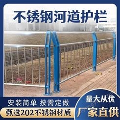 普罗盾304不锈钢复合管桥梁防撞护栏 河道灯光景观防护栏人行道隔离栏杆