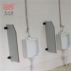 学校幼儿园卫生间厕所隔断儿童洗手间小孩小便池隔板小便斗挡板