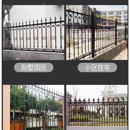 铸铁护栏学校铁艺围栏社区生铁围墙防护栏户外普罗盾