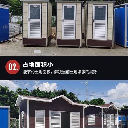 景点移动厕所 卫生间 洗手间 生产制造厂家苏州灿宇环保
